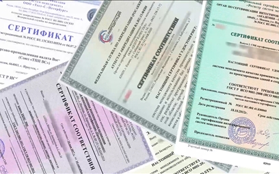 Оформление и получение сертификата системы менеджмента качества
